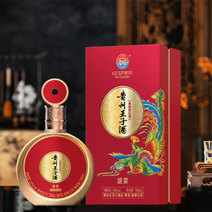 王子门  盛宴酱香型白酒粮食高粱酒53度坤沙陈年老酒6瓶整箱送礼