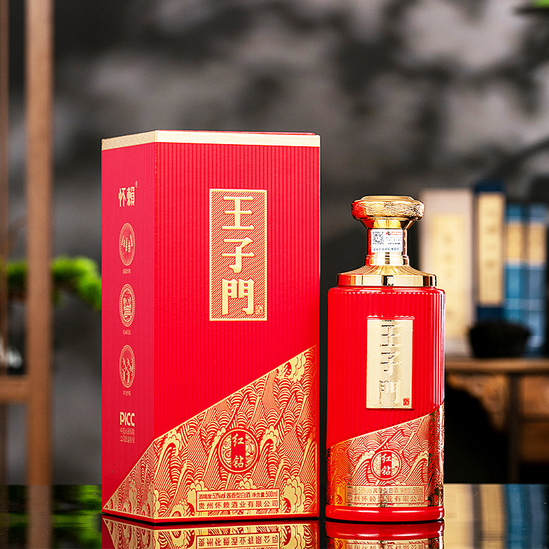 王子门 红钻酱香型白酒粮食高粱酒53度坤沙老酒6瓶整箱送礼
