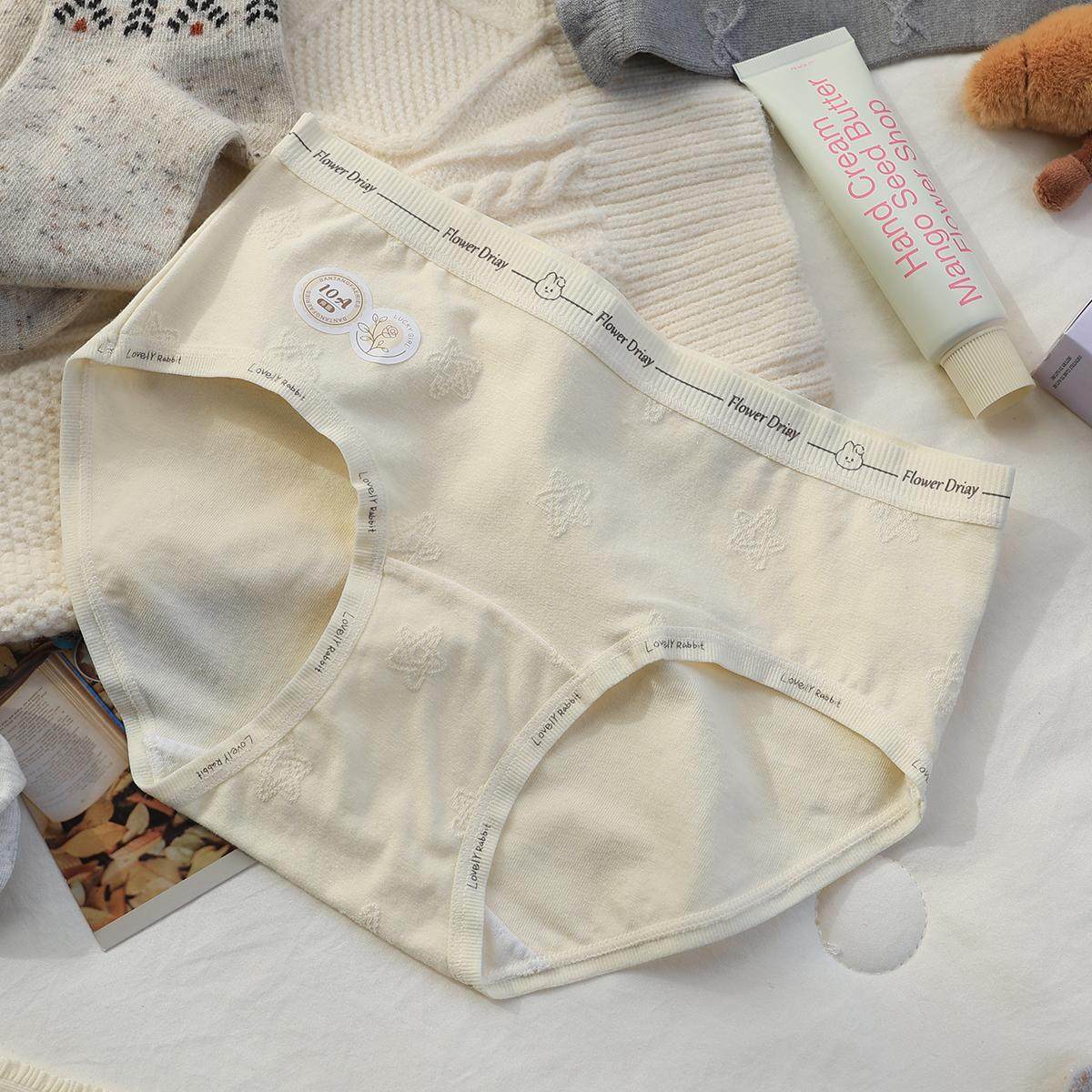 "舒适指南"10A抑菌女士纯棉内裤女生全棉加长裆透气无痕三角短裤,女士内衣/男士内衣/家居服,女三角裤,淘宝优惠券,粉丝福利购,淘宝优惠卷