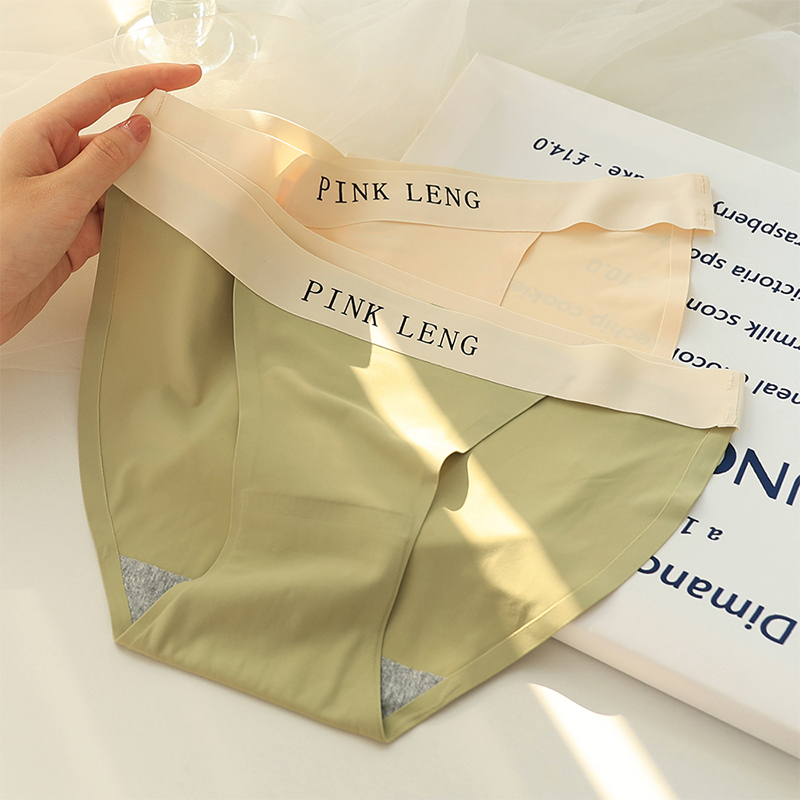 “盛夏时光”冰丝无痕内裤