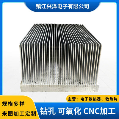 铝型材134x89插片散热器电子散热器来图加工多种规格散热片