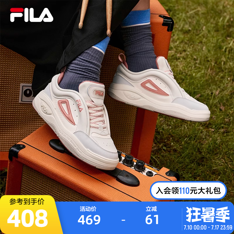 FILA斐乐女士复古板鞋