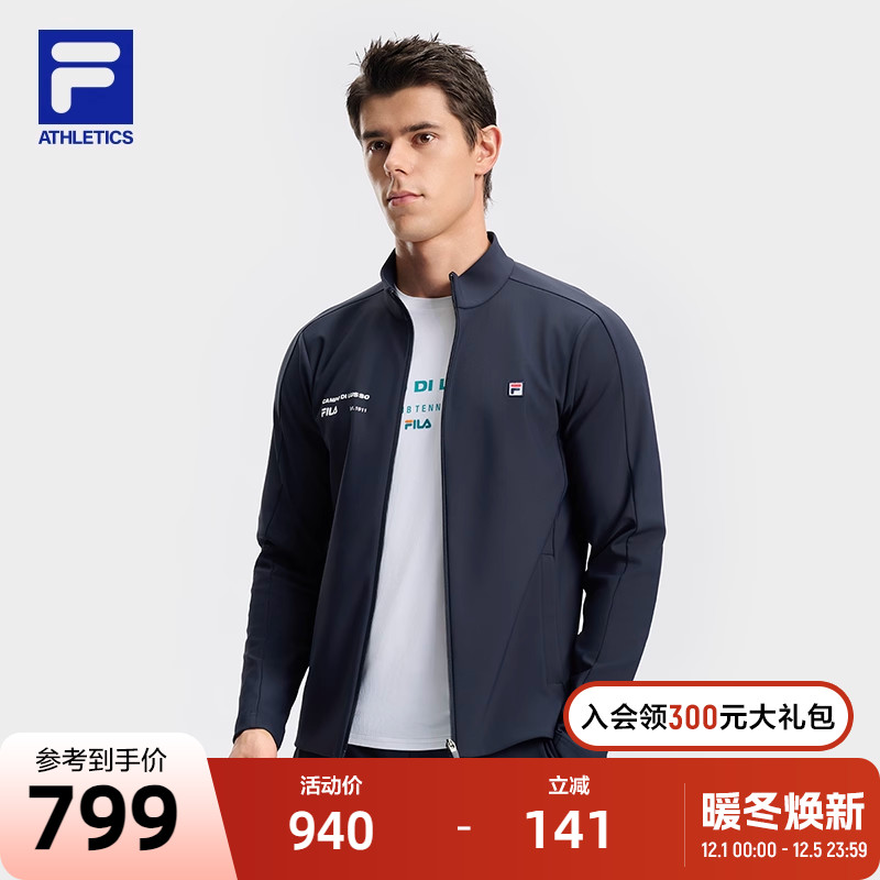 FILA斐乐男子针织长袖外套