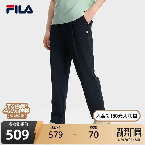 FILA斐乐男子梭织长裤
