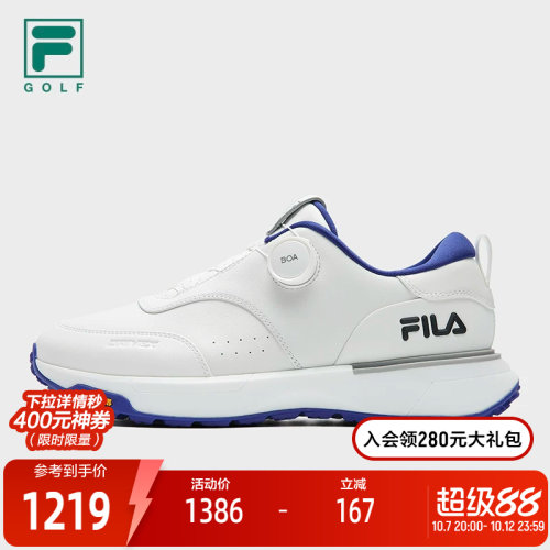 FILA斐乐男子软钉高球鞋