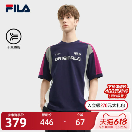 FILA斐乐男士针织短袖衫