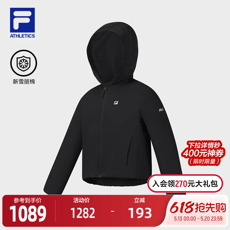 FILA 斐乐官方女士棉服2026春新款健身运动宽松短款连帽保暖
