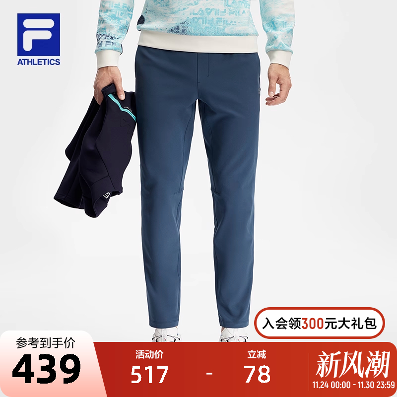 FILA斐乐男子梭织长裤