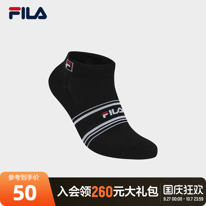 FILA斐乐男士休闲低腰袜