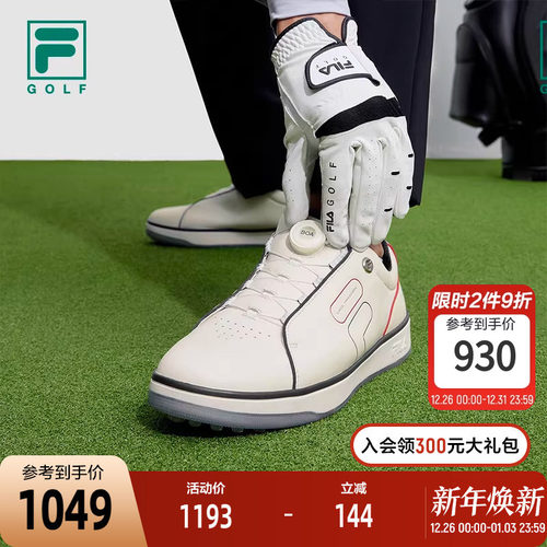 FILA 斐乐官方男鞋GF 1911 TRAINER软钉高球鞋2023冬季综训鞋