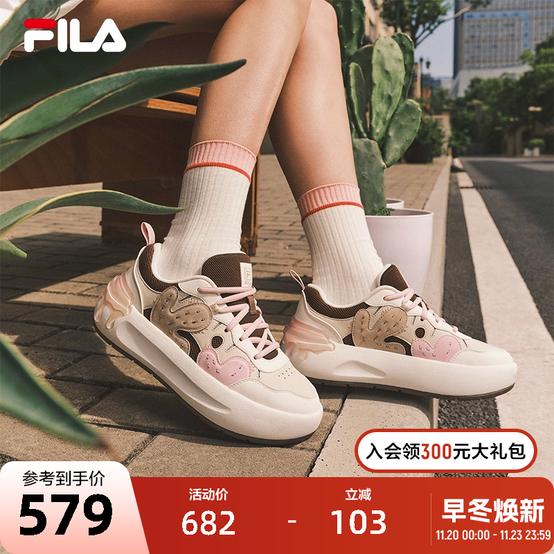 FILA斐乐女鞋I摩登板鞋