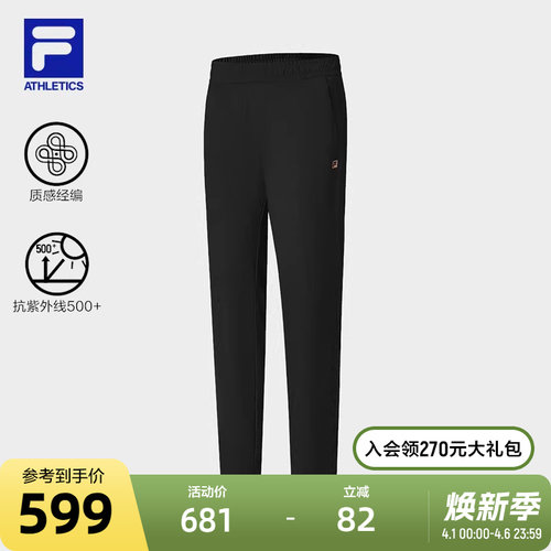 FILA斐乐女士针织长裤