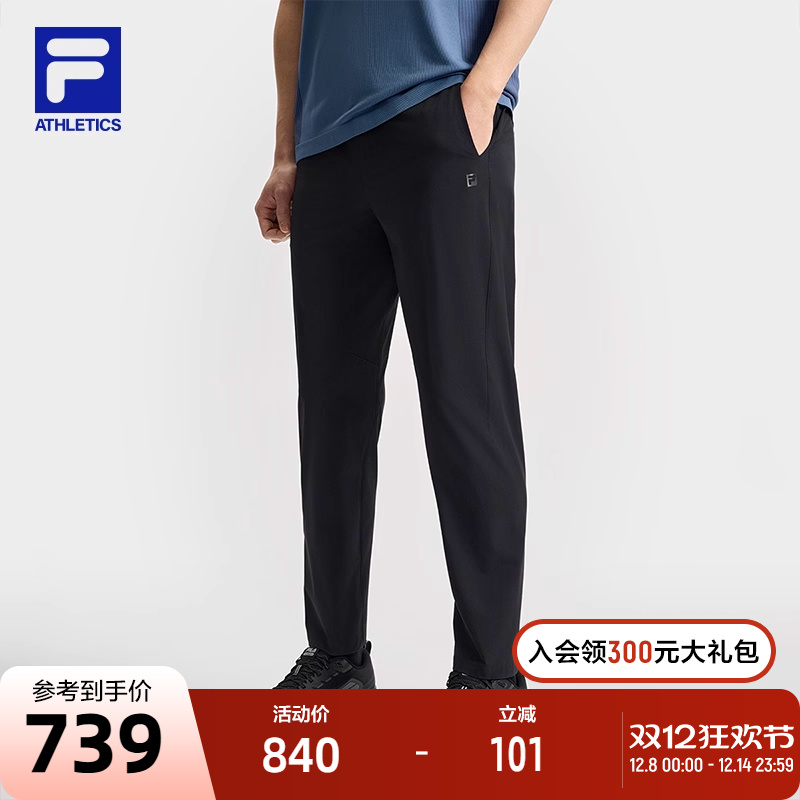 FILA斐乐男子梭织长裤