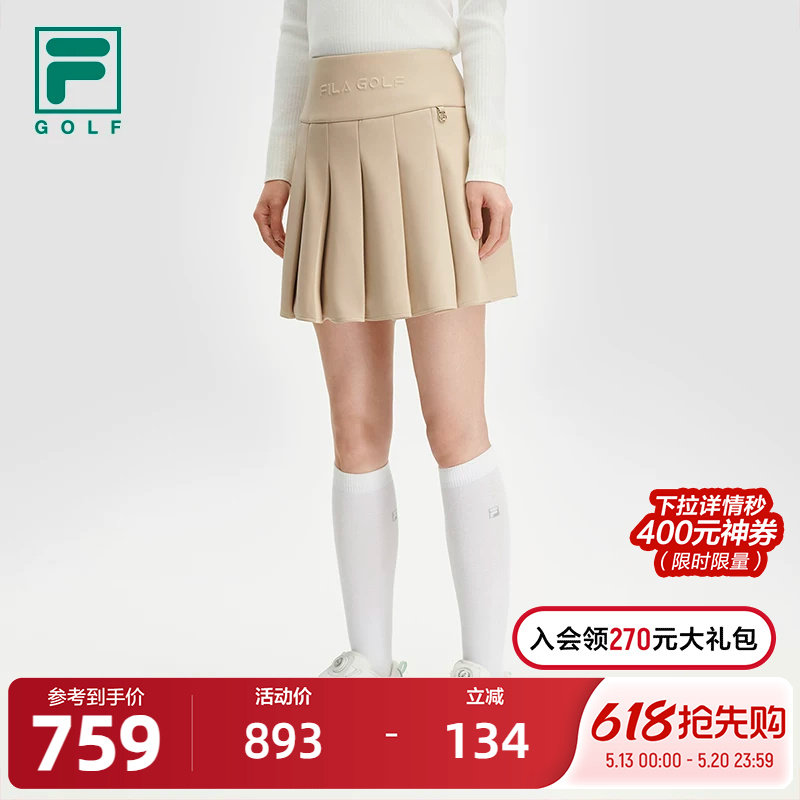 FILA 斐乐官方女士皮裙2024冬季新款高尔夫运动短裙百褶裙半
