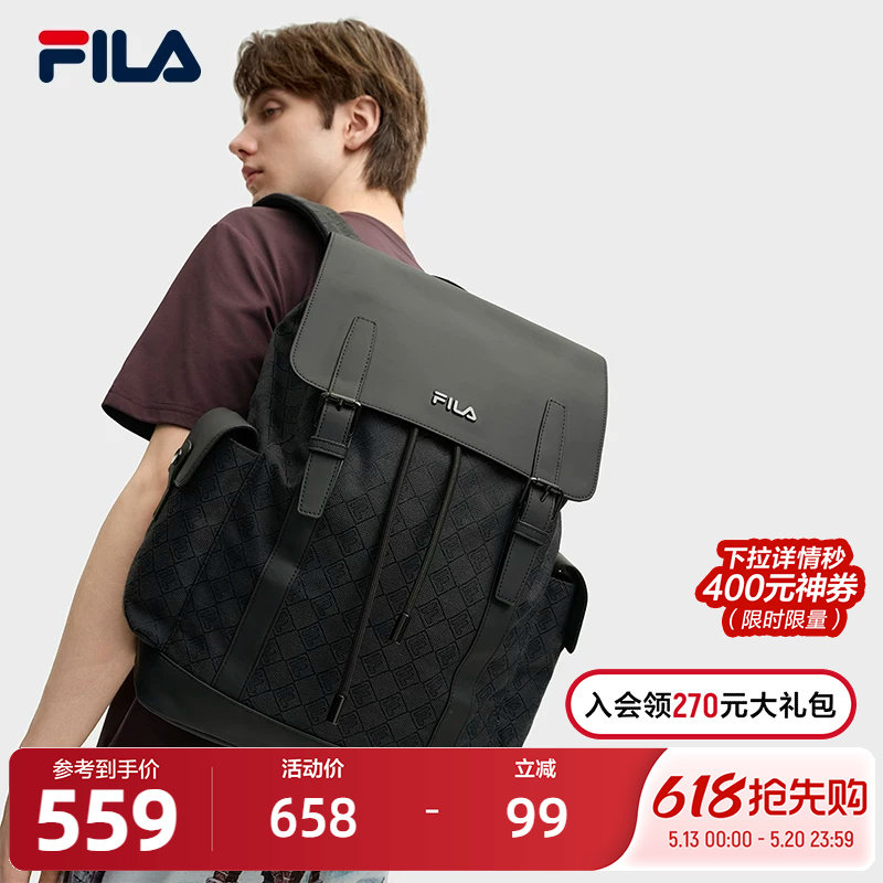 FILA斐乐男士背包2025秋季新款复古时尚翻盖双肩包电脑包书包