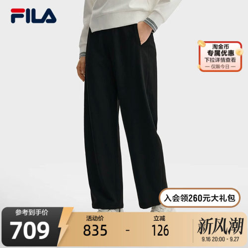 FILA斐乐女士梭织长裤