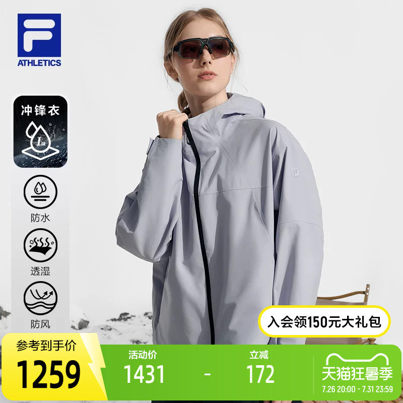 FILA斐乐男子运动冲锋衣
