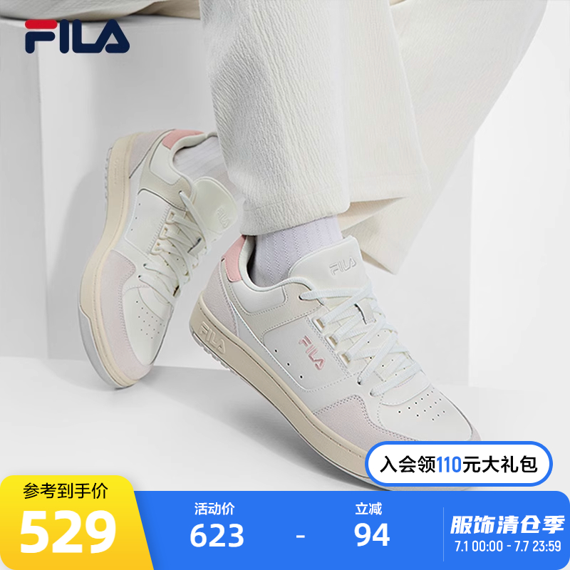 FILA斐乐复古板鞋女子