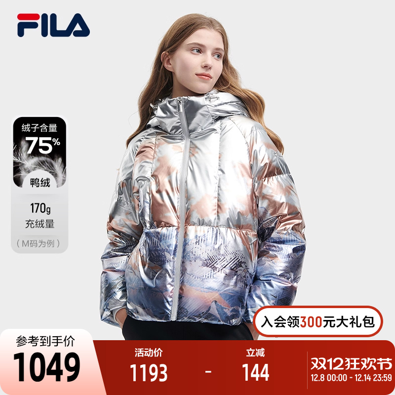 FILA斐乐女士休闲羽绒服