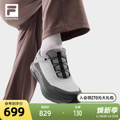 FILA斐乐男子运动跑步鞋