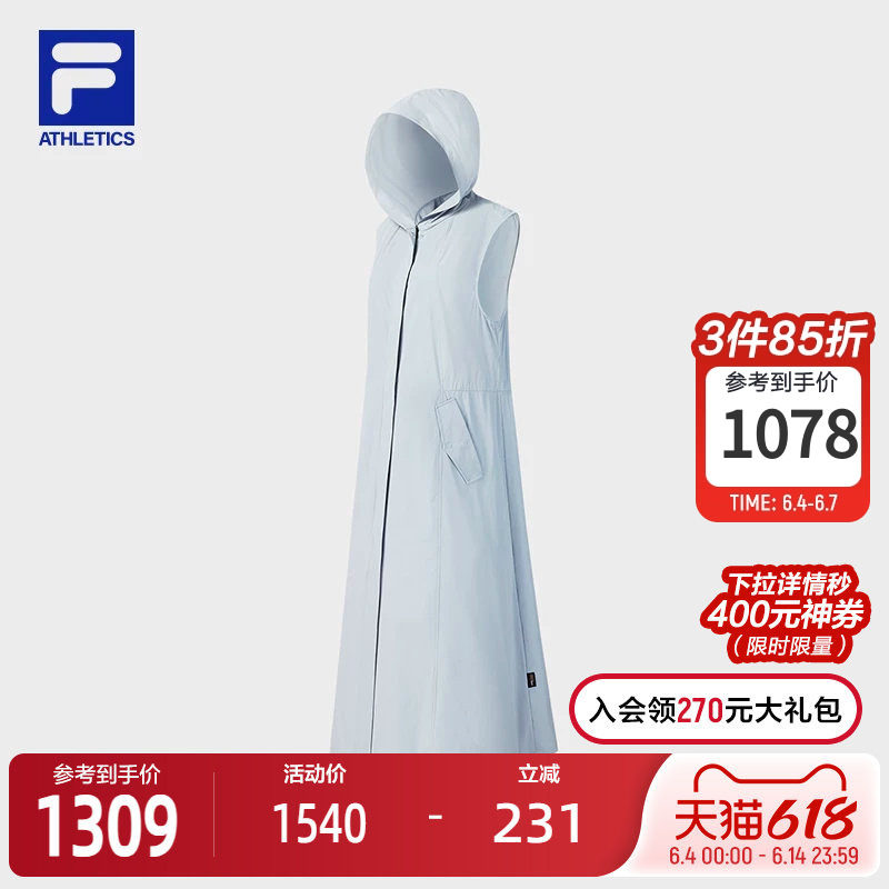 FILA 斐乐官方女子梭织连衣裙2026夏新款户外运动舒适连帽马甲裙