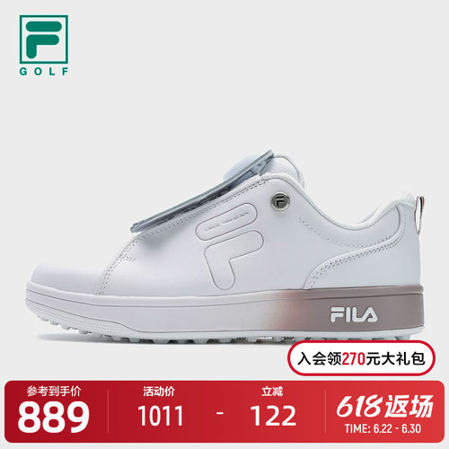 FILA斐乐女子软钉高球鞋