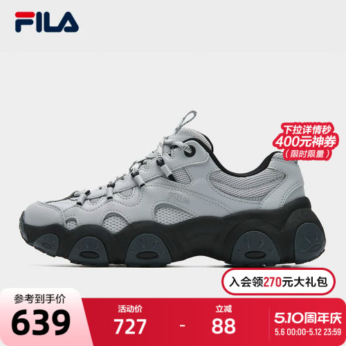 FILA斐乐女子休闲老爹鞋