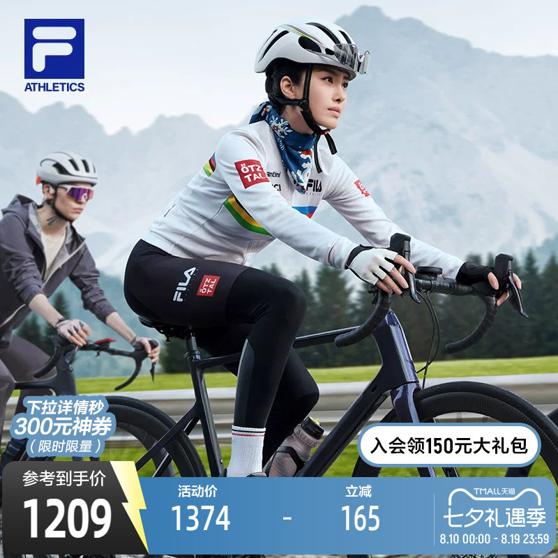 FILA斐乐女士针织打底裤