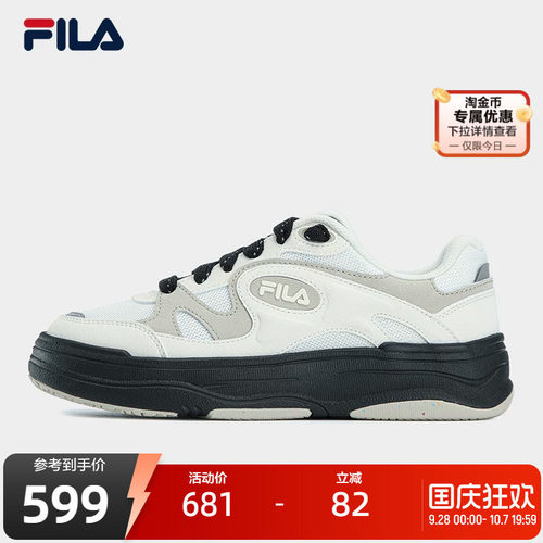 斐乐律动鞋丨简约风通勤鞋