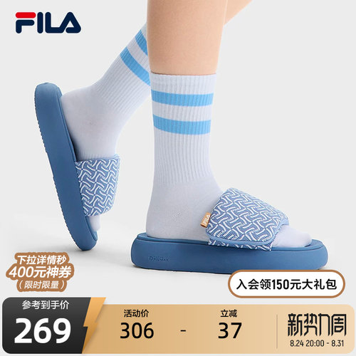 FILA斐乐女士摩登拖鞋