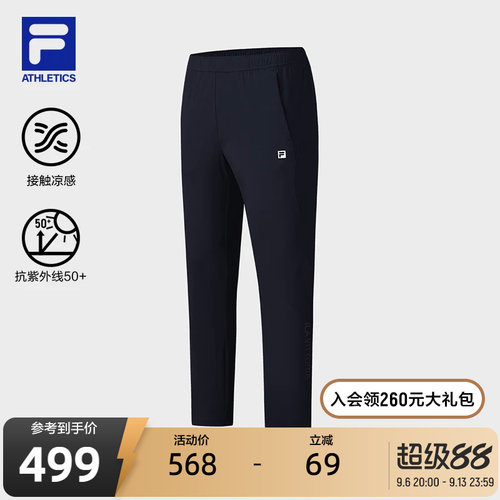 FILA斐乐男士针织长裤