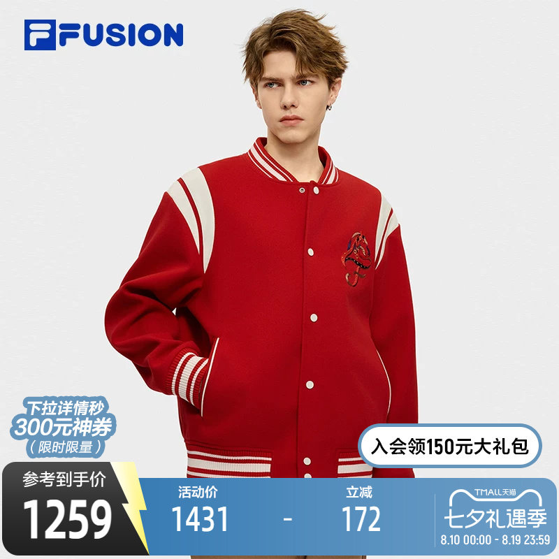 FILA斐乐男子休闲棒球服
