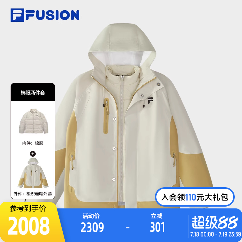 FILAFUSION斐乐女士棉服两件套