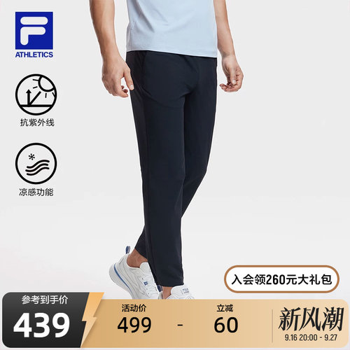 FILA斐乐男子针织长裤