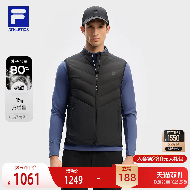 FILA 斐乐官方男士羽绒马甲冬新款健身运动简约基础立领上衣