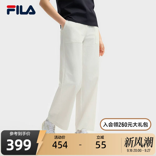 FILA斐乐女士梭织长裤