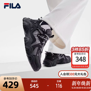 斐乐官方FLUID 猫爪鞋 4女鞋 2023冬休闲鞋 4代 复古运动鞋 FILA
