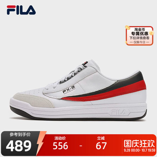 FILA斐乐女子摩登板鞋