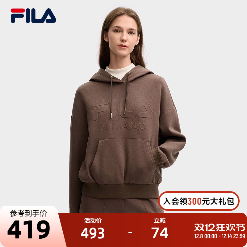FILA斐乐女子针织连帽上衣