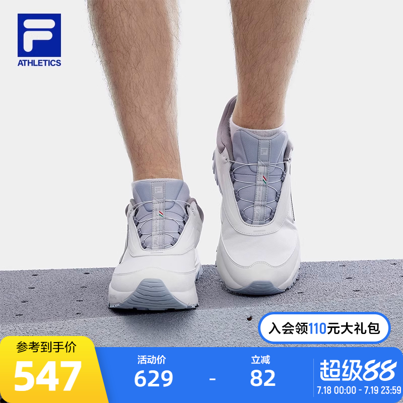 斐乐跑步鞋跑步鞋Fila