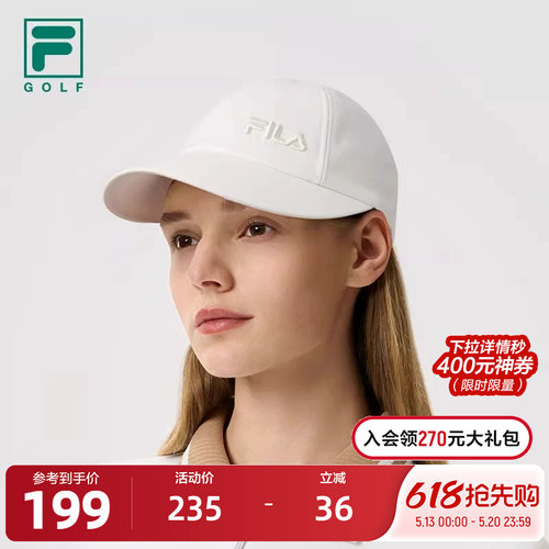 FILA斐乐女子运动棒球帽