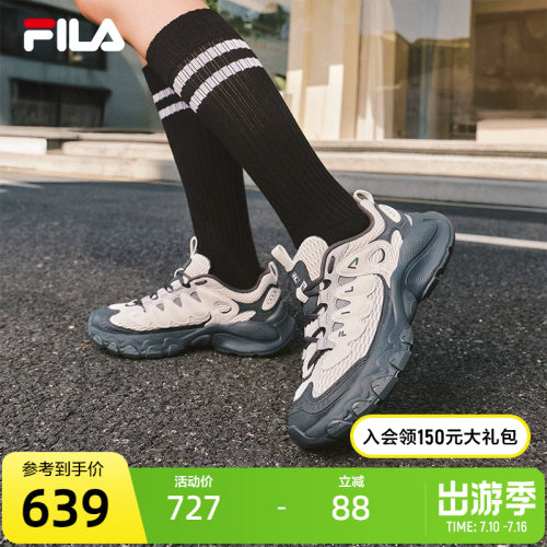 FILA斐乐女鞋老爹鞋运动鞋