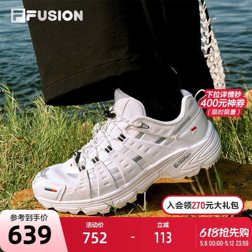 FILAFUSION斐乐潮牌跑步鞋