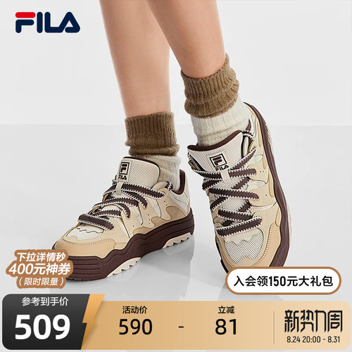 FILA斐乐女子复古板鞋