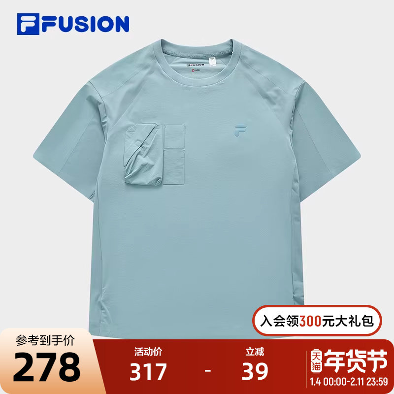 FILA FUSION斐乐潮牌男子梭织短袖衫2024夏季新款时尚休闲宽松T恤,运动服/休闲服装,运动T恤,淘宝优惠券,粉丝福利购,淘宝优惠卷