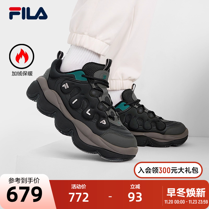 FILA斐乐男子摩登运动鞋