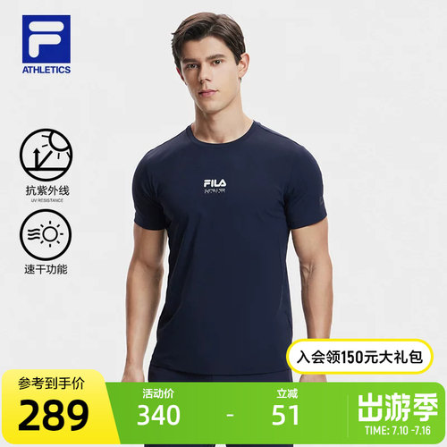 FILA斐乐男子针织短袖衫