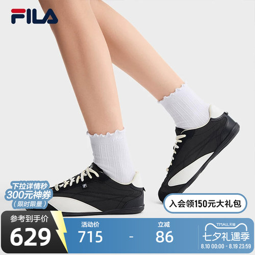 FILA斐乐女子MILANO板鞋