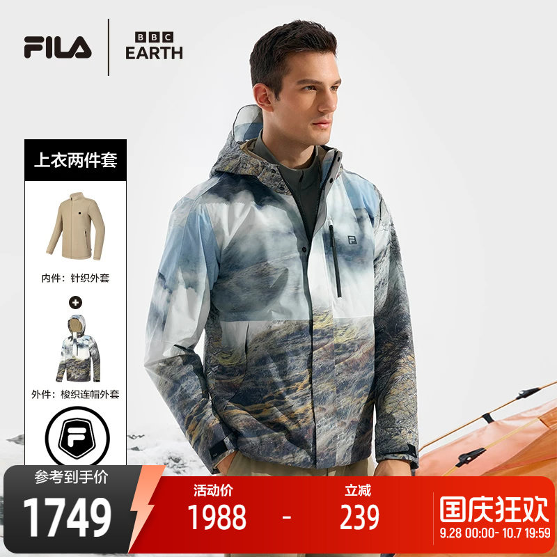 FILA斐乐男士上衣两件套
