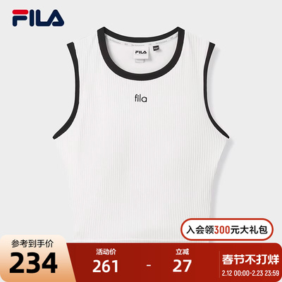 韩素希同款FILA斐乐女子针织背心2025秋季新款撞色带胸垫无袖上衣